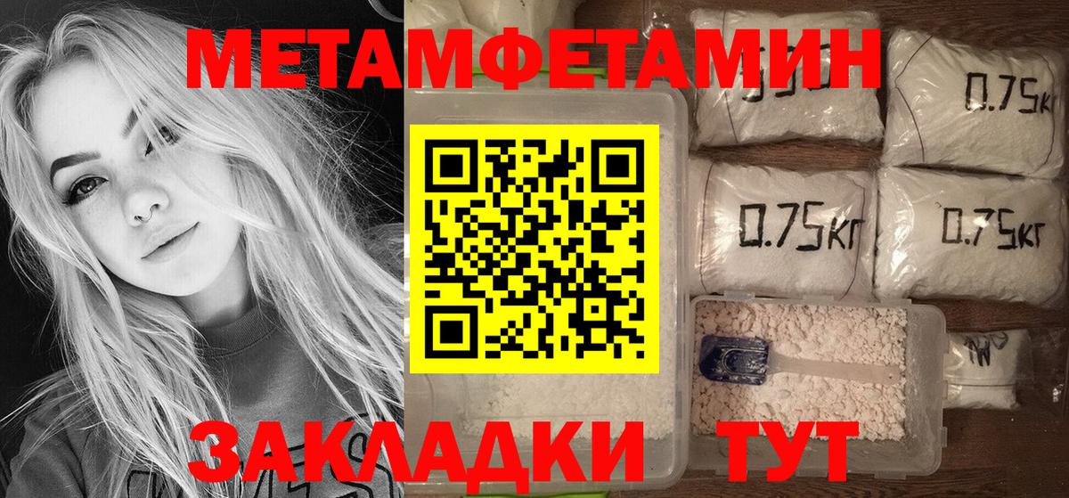 MEGA ссылка  АМФ  АМФ  Вход с VPN  АМФ Premium  Минеральные Воды 