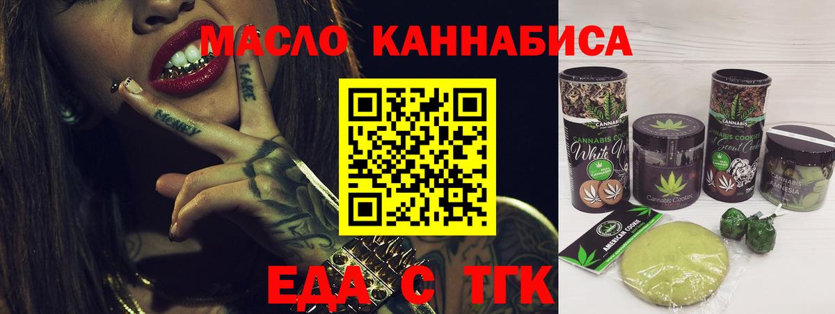 Минеральные Воды  Canna-Cookies марихуана  Вход с VPN 