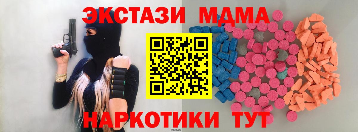 Экстази Дубай Минеральные Воды