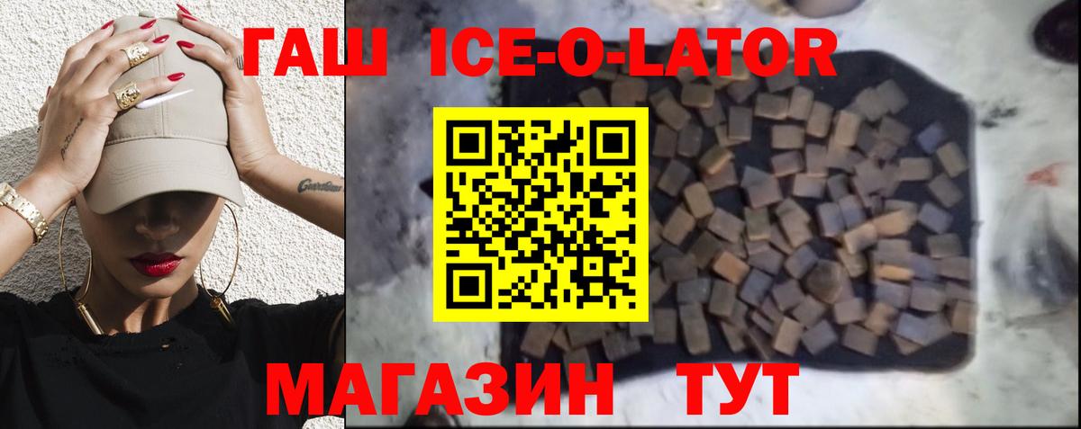 COCAIN  ГАШИШ  Минеральные Воды  A-PVP СОЛЬ кристаллы  Мефедрон   Где купить наркотики?  НБОМе  МАРИХУАНА  Вход с VPN 