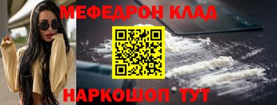 гашишное масло Камышлов