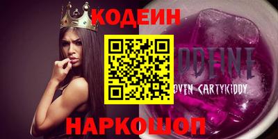 тгк Канаш