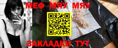 тгк Ярославль