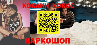 кокаин перу Кандалакша