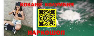 тгк Канаш