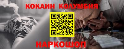 тгк Канаш
