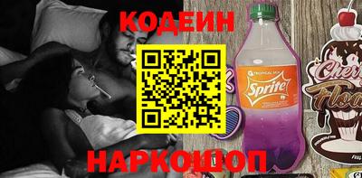 гашишное масло Камышлов
