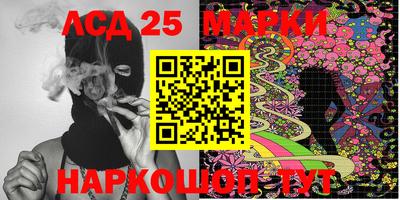 гашишное масло Камышлов