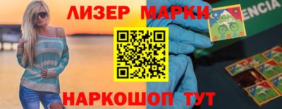 кокаин перу Кандалакша