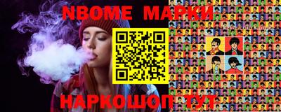 гашишное масло Камышлов