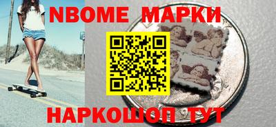 гашишное масло Камышлов