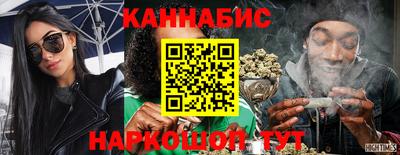 гашишное масло Камышлов