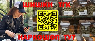 гашишное масло Камышлов