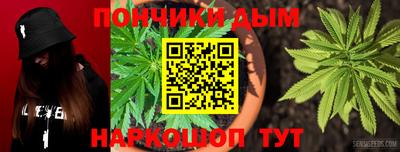 тгк Канаш