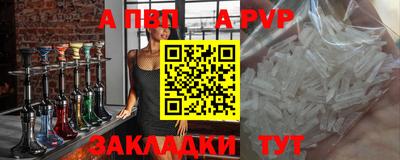 тгк Канаш