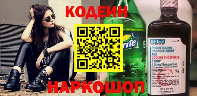тгк Канаш