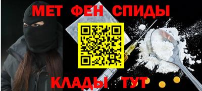 гашишное масло Камышлов