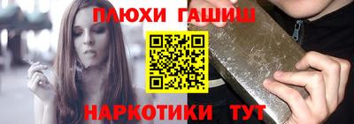 тгк Канаш