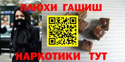 кокаин перу Кандалакша