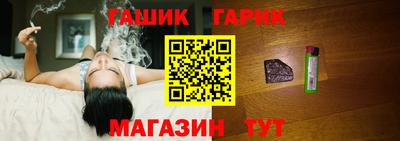 гашишное масло Камышлов