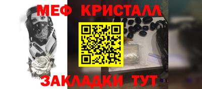 гашишное масло Камышлов