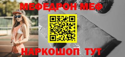 тгк Канаш