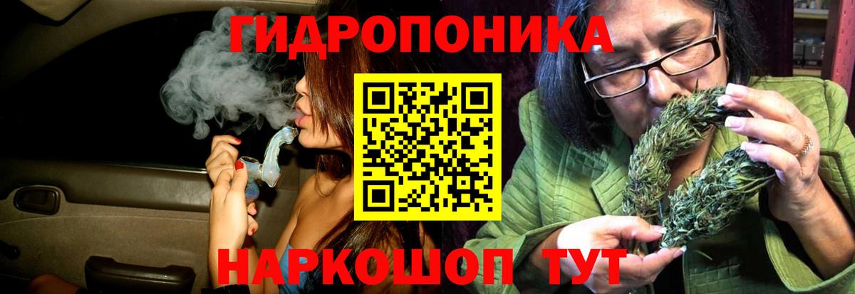 Минеральные Воды  Каннабис OG Kush  Вход с VPN  Конопля LSD WEED  МАРИХУАНА конопля 